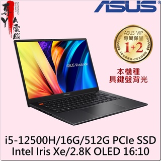 《專YA電腦》華碩 S3402ZA-0212K12500H 搖滾黑 (全新未拆) S3402ZA S3402 ASUS