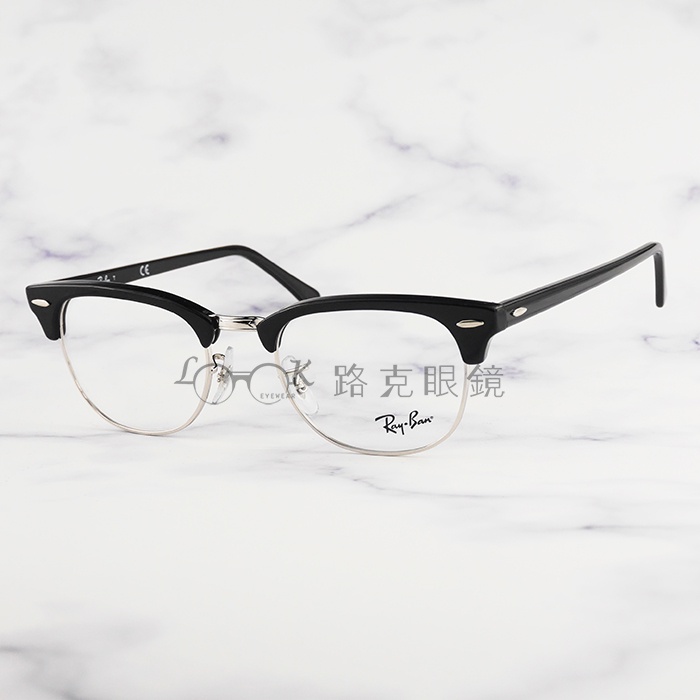 【LOOK路克眼鏡】Ray Ban 雷朋 光學眼鏡 亮黑 銀 眉框 RB5154 2000