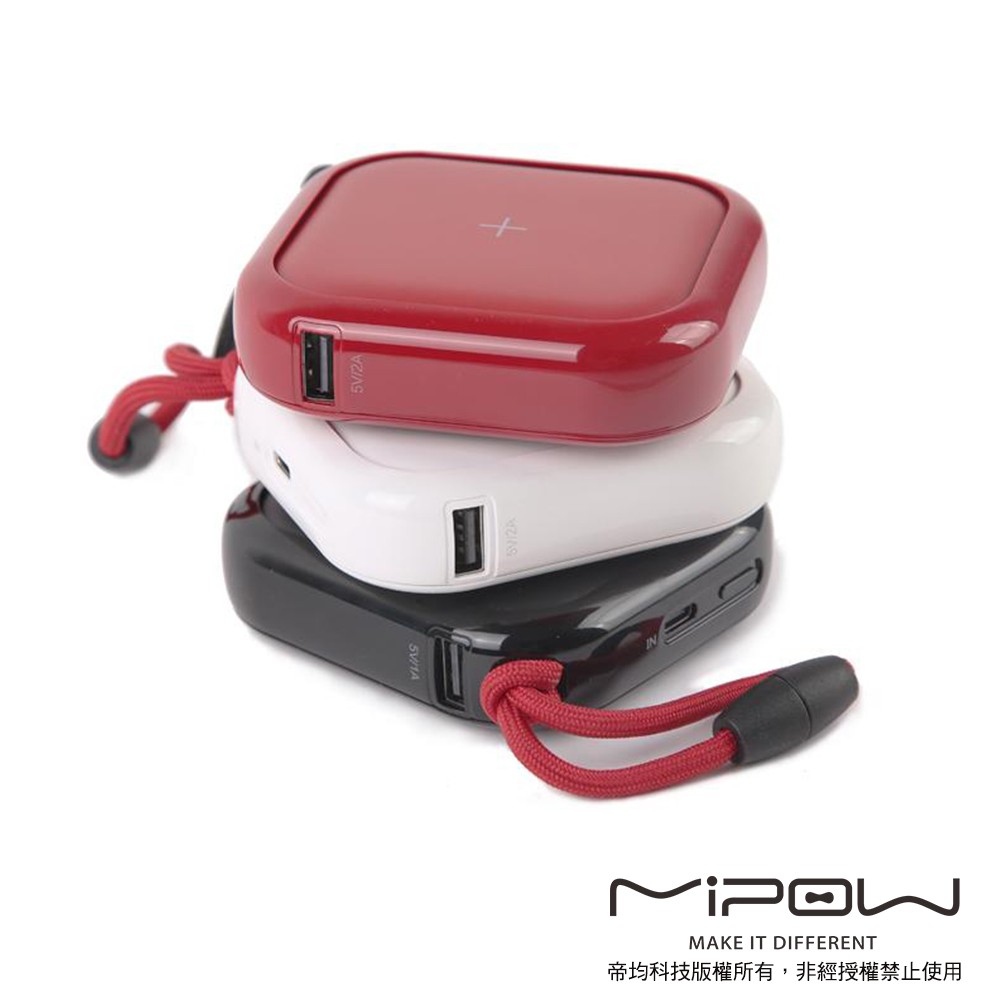 北車 MiPOW Power Cube  10000mAh 無線 充電 行動電源 移動電源 IPHONE XS MAX