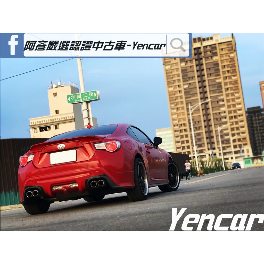 Fb搜尋 阿彥嚴選認證車 Yencar 13年toyota 86 Trd 18吋框 中古車 二手車 全額貸 車換車 蝦皮購物