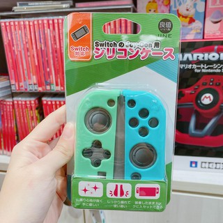有間電玩 現貨 良值 NS Switch Joy con 動物森友會 動物之森 矽膠套 保護套 果凍套