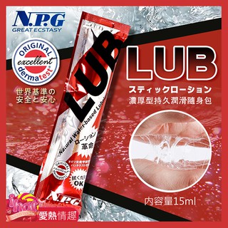 日本NPG-OWL GLIDE 隨身包15ml潤滑液 單包