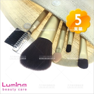 Lumina 天然竹美肌彩妝刷具組-5支(L-BA56)[58666] 化妝彩妝刷具組 | 天天美材 |
