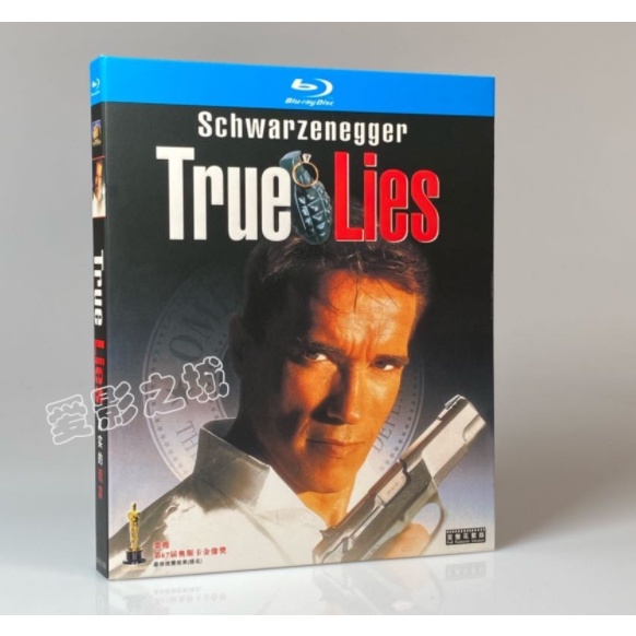 藍光電影魔鬼大帝 真實的謊言真實的謊言true Lies 1080p高清修復版英語中字繁體字幕 蝦皮購物