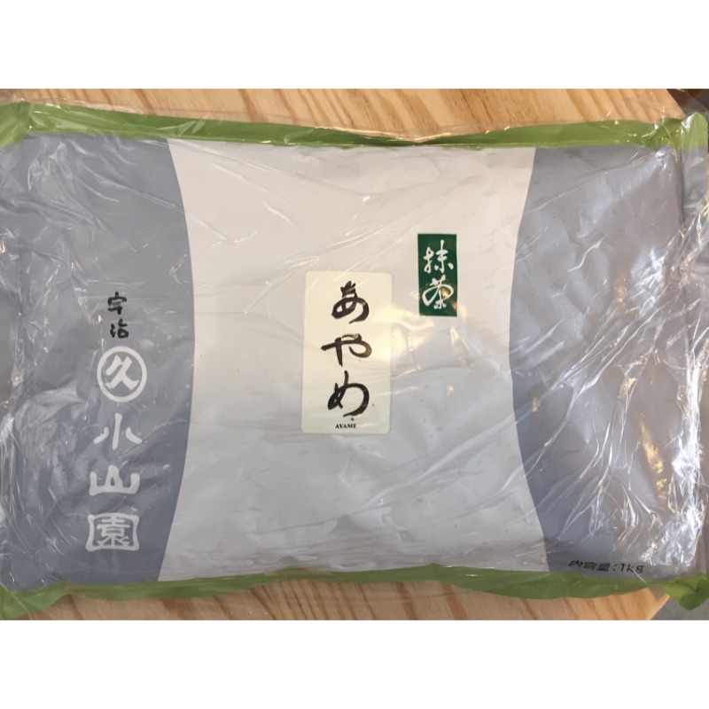 日本進口 小山園 1kg菖蒲抹茶粉 業務包裝 營業用包裝 蝦皮購物