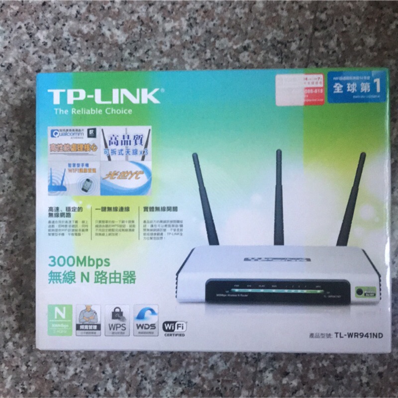 tp link 無線基地台 AP TL WR941ND