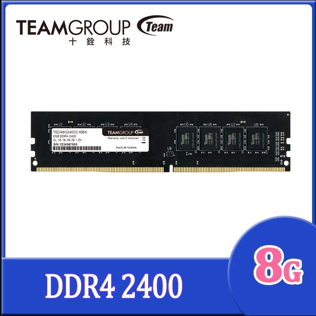《全新》TEAM 十銓 ELITE DDR4 2400 8GB 桌上型記憶體