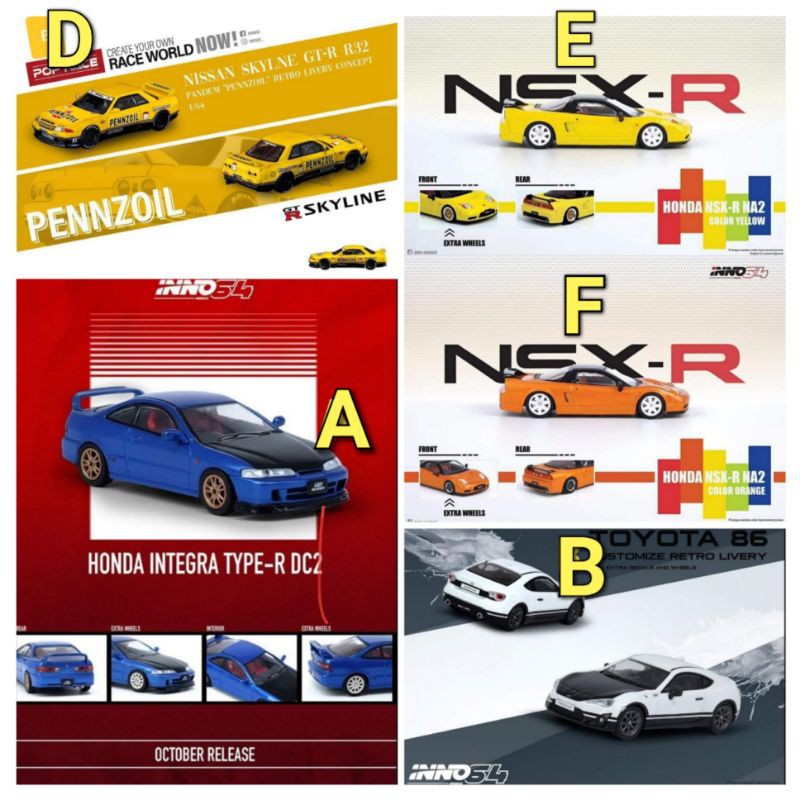 INNO 1/64 PENNZOIL R32 火箭兔 HONDA DC2 NSX 86 inno64