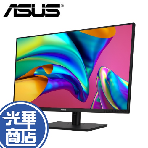 【登錄送】ASUS 華碩 ProArt PA328CGV 專業顯示器 電腦螢幕 32吋 2K IPS WQHD 公司貨