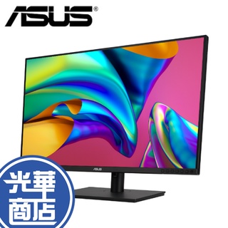 ASUS 華碩 ProArt PA328CGV 專業顯示器 電腦螢幕 32吋 2K IPS WQHD 公司貨