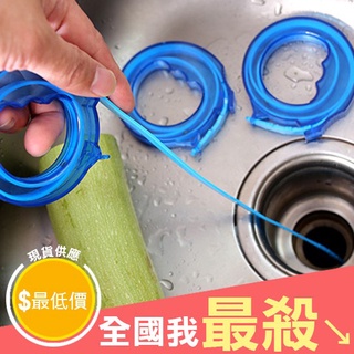 【米菈生活館】清潔鉤 下水道取物器 水槽防堵 疏通器 清潔勾 通水管 可伸縮管道疏通器 通排水管 清理器