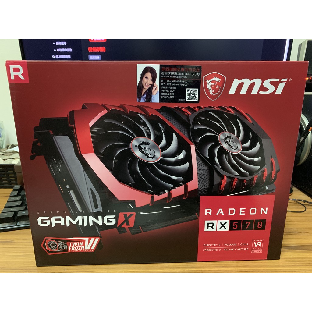 MSI RX 570 4G Gaming X