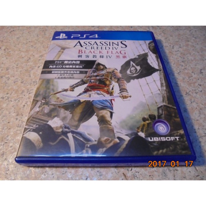 PS4 刺客教條4-黑旗 Assassin's Creed 4 中文版 直購價700元 桃園《蝦米小鋪》