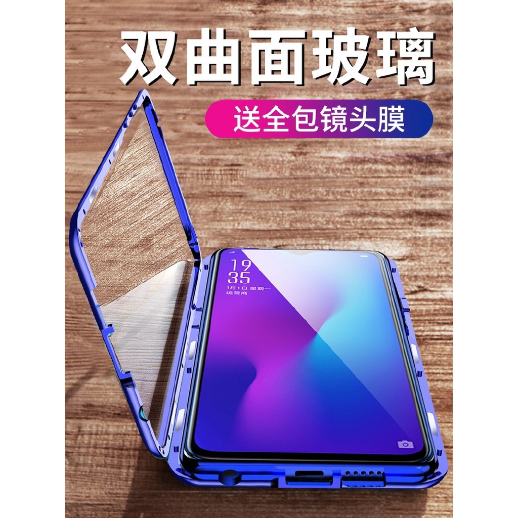 適用於oppor17 pro手機殼OPPO R17 Pro防摔個性創意磁吸萬磁王雙面玻璃殼oppo r17 Pro保護套