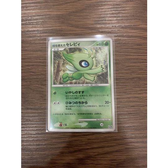 日本直送二手寶可夢神奇寶貝ptcg 卡牌時拉比mercari 蝦皮購物