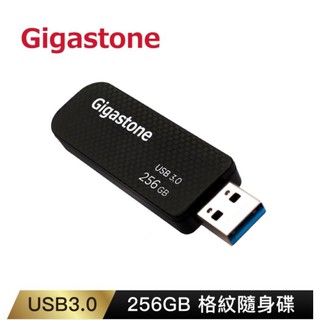 【Gigastone 立達國際】UD-3201 USB3.0 膠囊隨身碟(黑金)