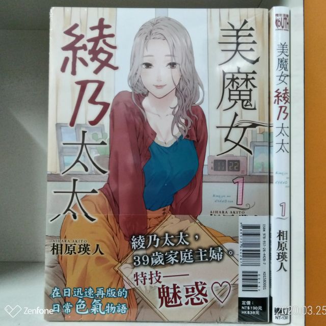 相原瑛人 Ptt Dcard討論與高評價網拍商品 21年8月 飛比價格