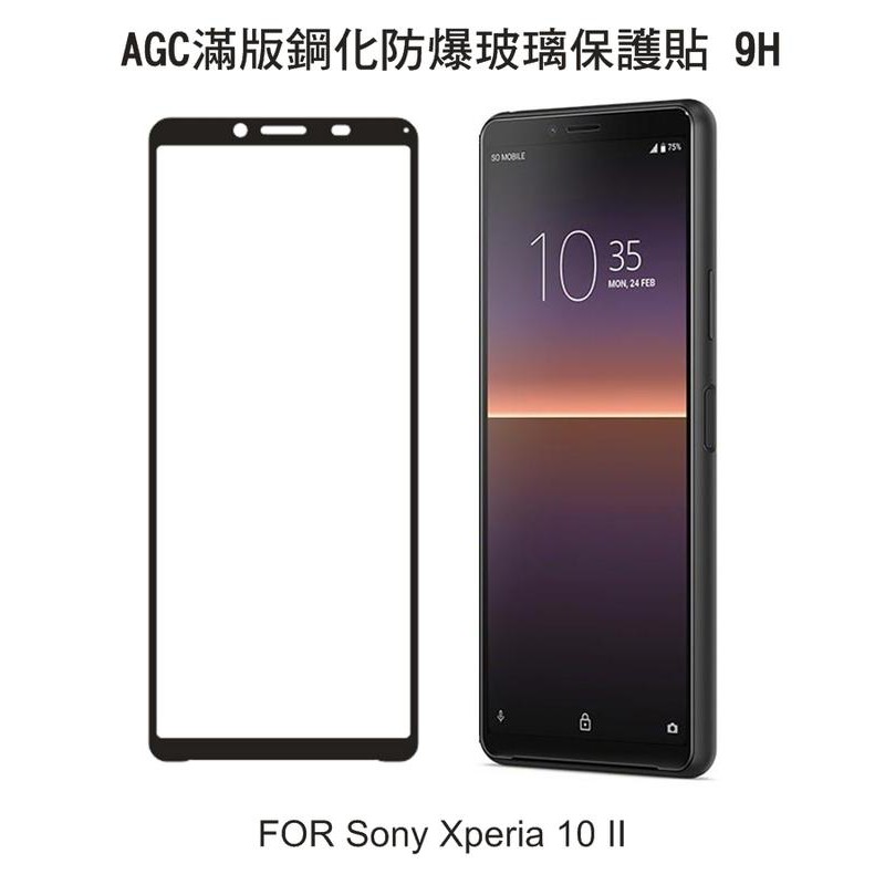 ~Phonebao~AGC Sony Xperia 10 II CP+ 滿版鋼化玻璃保護貼 全膠貼合 9H