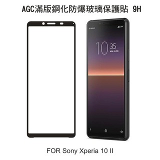 --庫米-- AGC Sony Xperia 10 II CP+ 滿版鋼化玻璃保護貼 全膠貼合 9H
