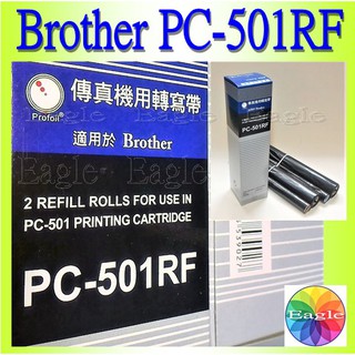 PC-501RF PC-501 RF【一盒2支】★相容轉寫帶 適用兄弟牌FAX-575/585/595