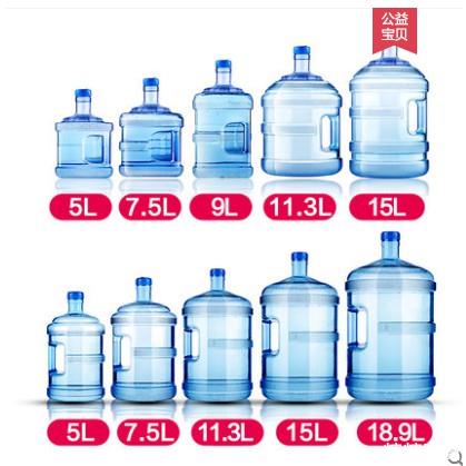 台灣熱銷 飲水機桶裝純淨水礦泉水桶塑膠水瓶加厚手提大小pc水桶-糖糖百貨