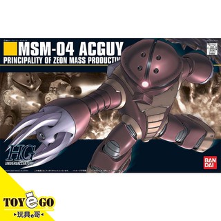 萬代 鋼彈模型 HGUC 1/144 亞凱 ACGUY 機動戰士0079 一年戰爭 初代 玩具e哥 59569