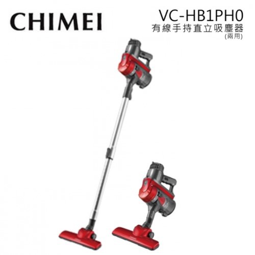 CHIMEI 奇美 VC-HB1PH0( 限時下殺) 手持 有線 吸塵器