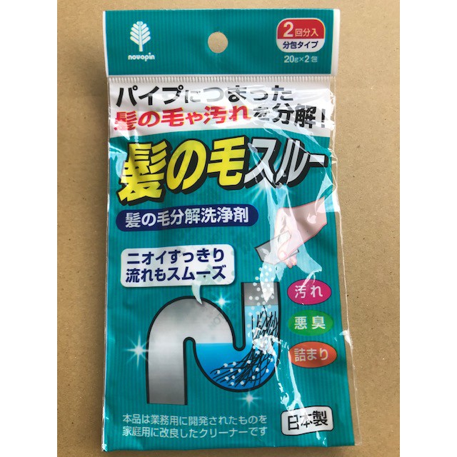現貨 日本  紀陽除蟲菊  毛髮分解 廚房 排水管 水管 毛髮分解劑 日本製