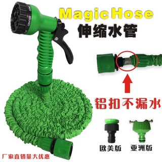 ★小寵工作室★ 居家生活用品 高壓彈力伸縮水管 清潔收納都方便