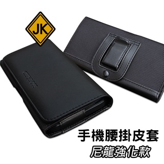 Samsung Galaxy S22+ S22 Ultra 手機皮套 腰掛式皮套 橫式磁吸腰夾腰包保護套 CT64
