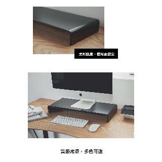 完美主義│雙倍質感LCD螢幕架 MIT臺灣製 桌上架 螢幕架 桌上收納【I0302】