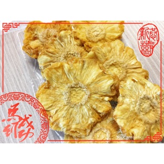無糖原味鳳梨花乾 鳳梨花 鳳梨乾 臺灣鳳梨乾 金鑽鳳梨乾 鳳梨乾【鳳梨乾】臺灣製造 無糖 水果乾 果乾