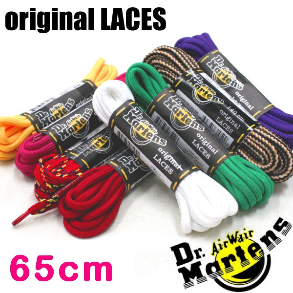 dr martens 65cm shoe laces