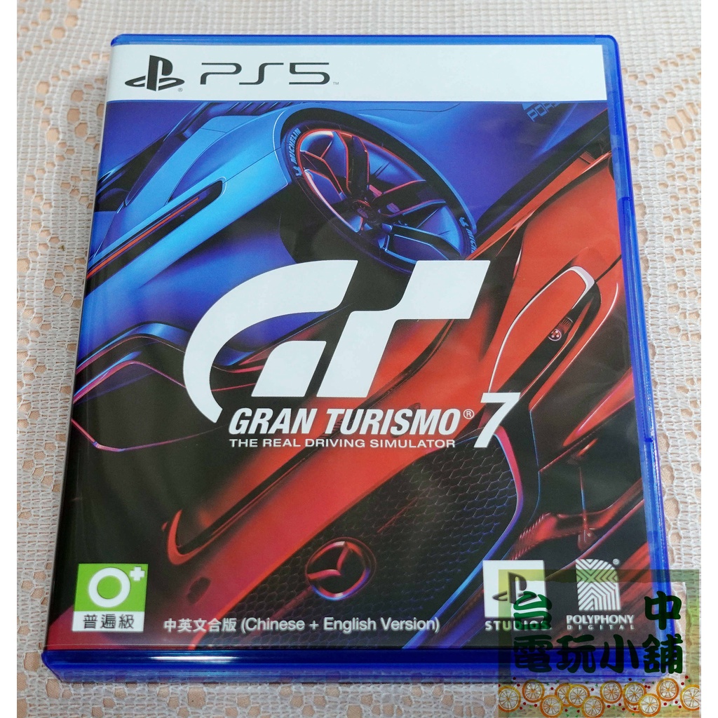 ◎台中電玩小舖~PS5原裝遊戲片~跑車浪漫旅 7 Gran Turismo 7 GT7 中文版~1390