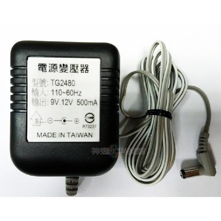 台灣製線圈耐用 非電子式常壞 12V500mA 電源供應器 監控 監視器 攝影機 通用電源 變壓器 LED燈條