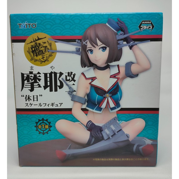 【正版雷標現貨】TAITO 艦娘 艦隊collection 重巡洋艦 摩耶改二 可愛 盒裝 公仔