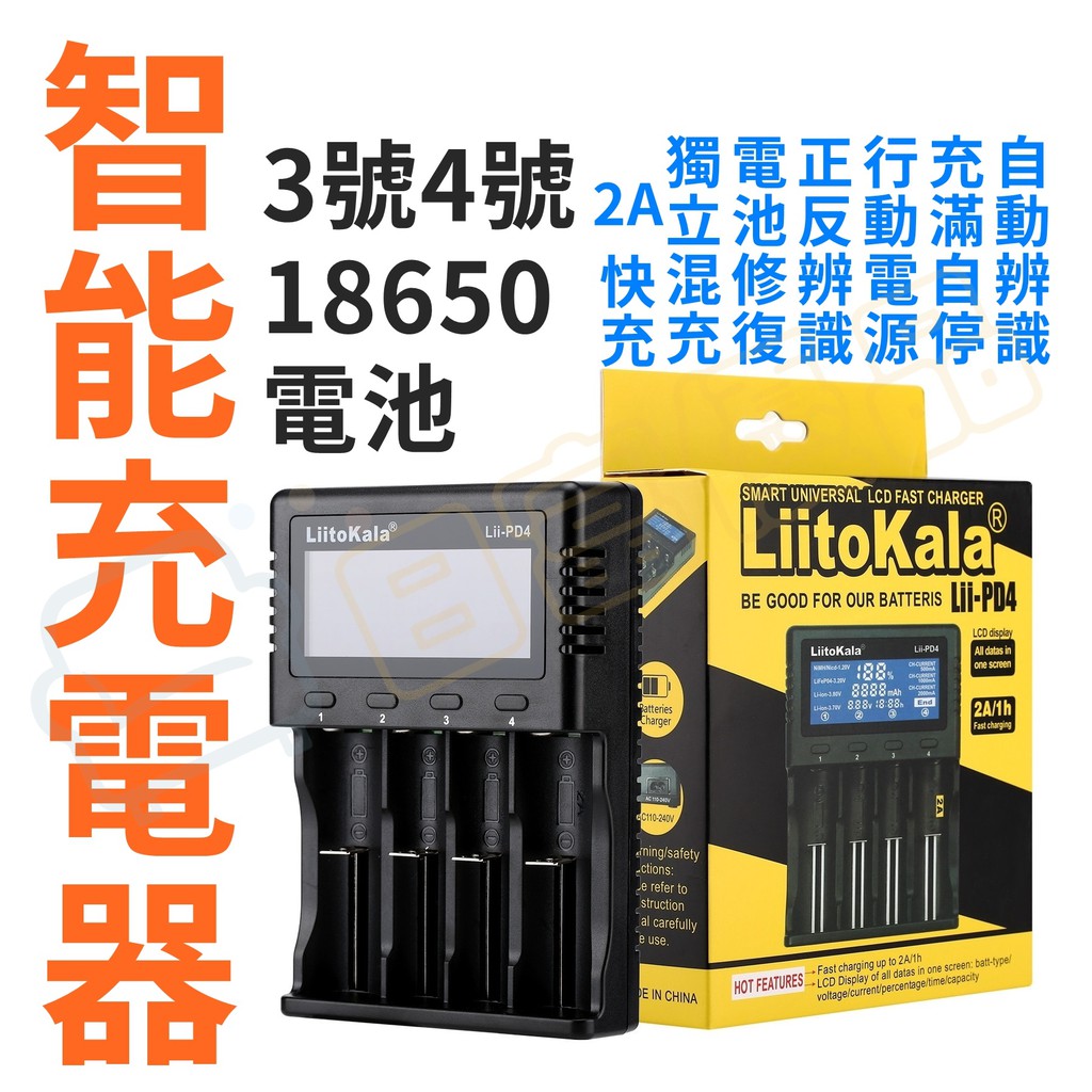 スパイ宿泊以上 充電 Kasin Realestate Jp