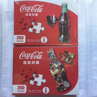 可口可樂拼圖 250片 有兩款