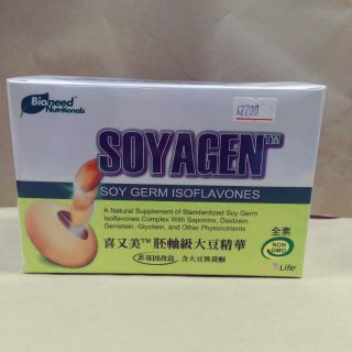 喜又美 胚軸級大豆精華(3公克*60包/盒) 全素 非基因改造 含大豆異黃酮