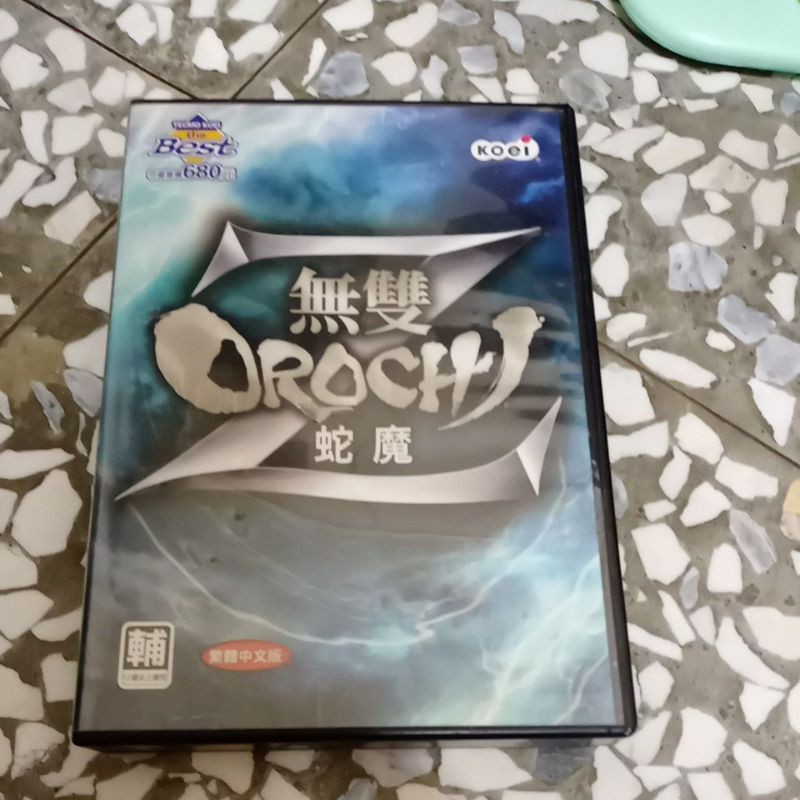 蛇魔無雙Z pc遊戲