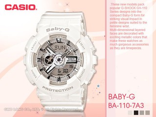 CASIO BABY-G手錶_BA-110-7A3_時尚雙顯氣質女錶_少女時代徐玄代言BA-110 國隆手錶專賣店