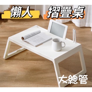 日式摺疊小方桌 小桌子 床上筆電桌 床上折疊桌 懶人桌 床上托盤 和室桌 摺疊電腦桌 摺疊 電腦桌 露營桌
