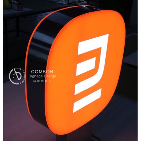 Combon小招牌製造所 客製化ST304拉絲不鏽鋼滾邊框 貼壁式 側懸式 品牌形象燈箱 無邊框燈箱 MIT客製化