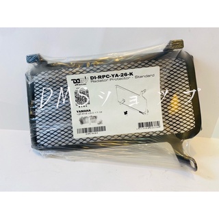 DMV YAMAHA YZF-R15 V3.0 水箱護網 水網 護網Dimotiv