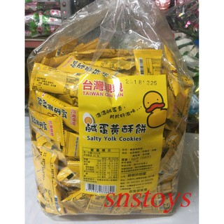 sns 古早味 懷舊零食 餅乾 台灣親親 鹹蛋黃酥餅 3公斤（3000公克）
