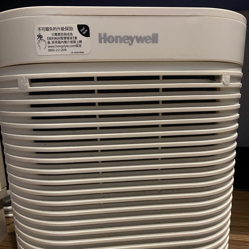 美國Honeywell-抗敏系列空氣清淨機HPA-100APTW