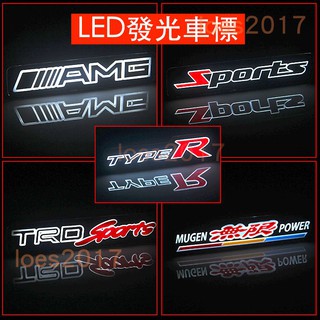 LED 發光 TRD TOYOTA 中網標 水箱罩標 CAMRY RAV4 ALTIS YARIS AURIS WISH