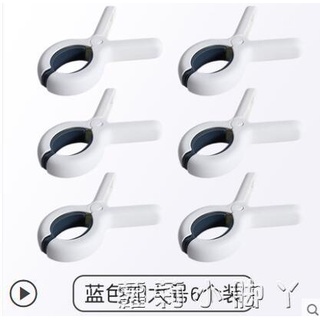 👍臺灣公司＋發票👍曬被子大夾子大號防風夾晾衣架強力固定衣服晾曬夾家用塑膠棉被夾