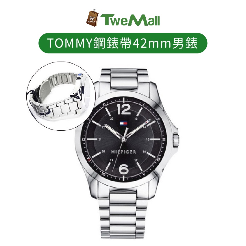 Tommy Hilfiger 男錶 手錶 腕錶 銀色鋼錶帶 42mm 全新現貨