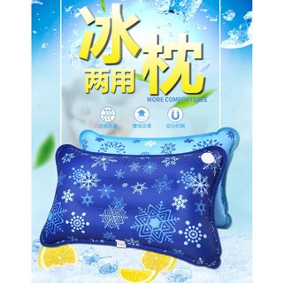 隔日到貨🔥冰晶涼枕/水枕/冰枕 消暑涼夏夏季必備 冰枕冰墊水枕頭消暑降溫冰涼墊涼枕辦公室午睡冰墊椅墊